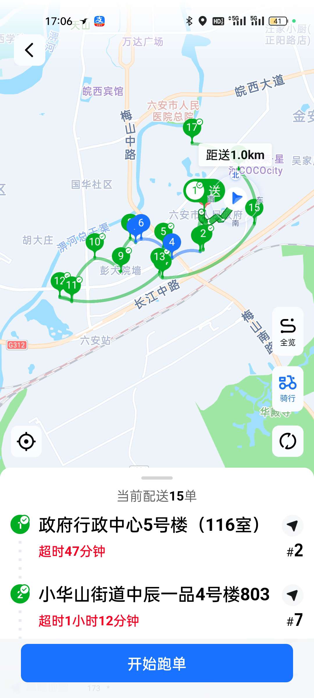 20240212195301front2_0_529551_FhR-NqI41vt9FpnSvldRQ63EDGlA.jpg