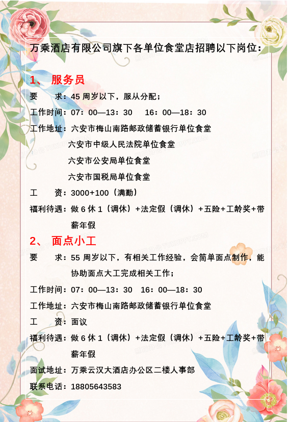1707873355499.png
