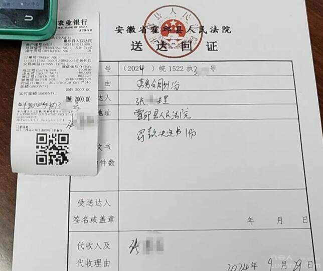 QQͼ20241010083533.jpg