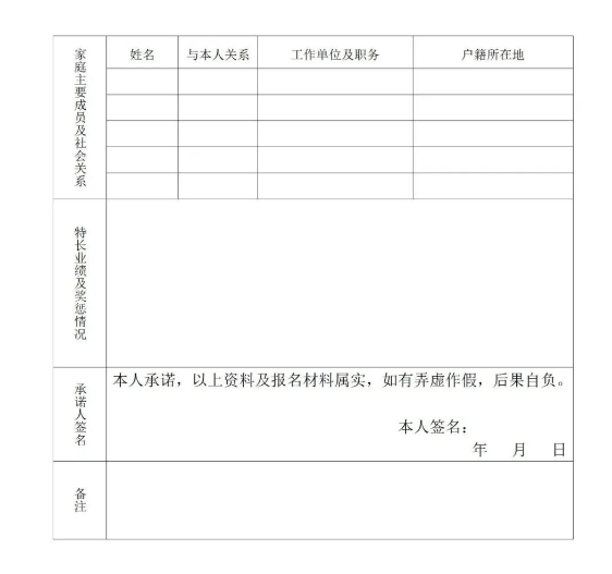 QQ20250407-080652.png