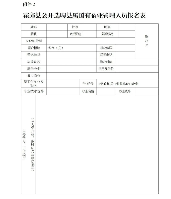 QQ20250407-080647.png