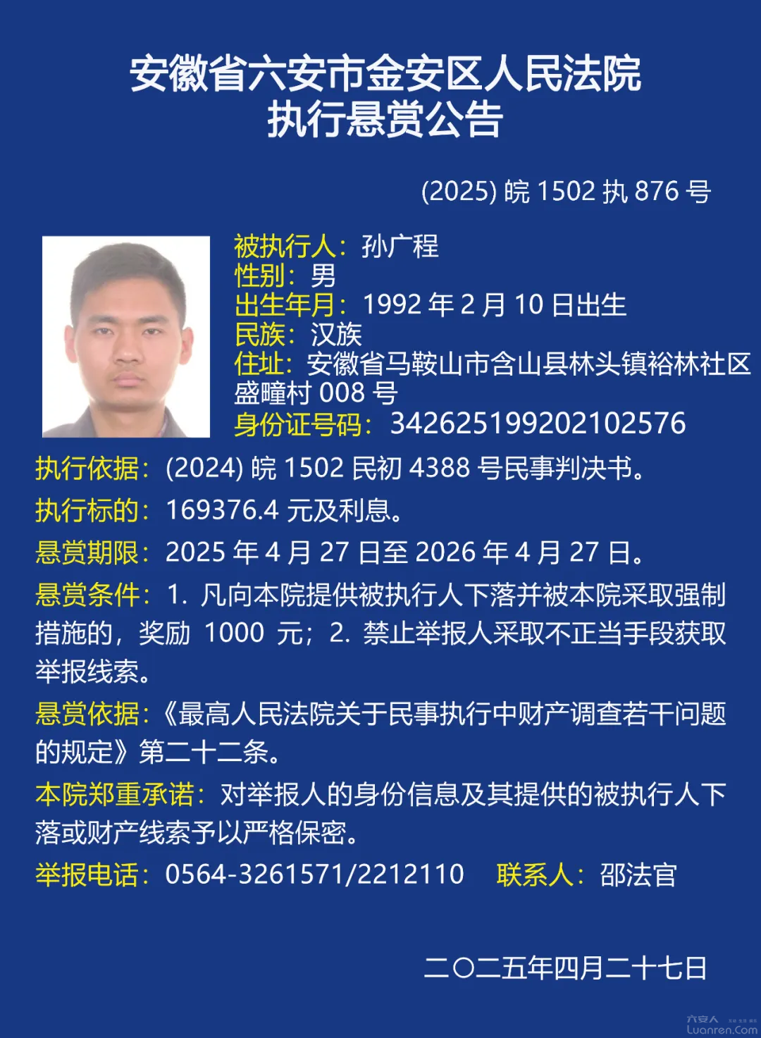 8d9158a716950dfc4a5131fd23b3d90a.png
