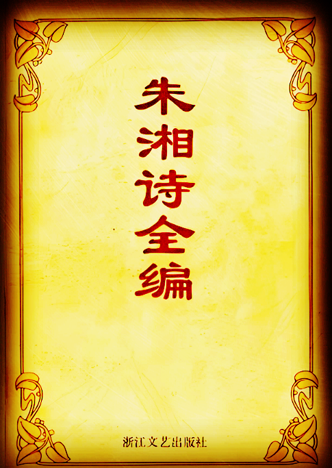 ʫȫ1.png