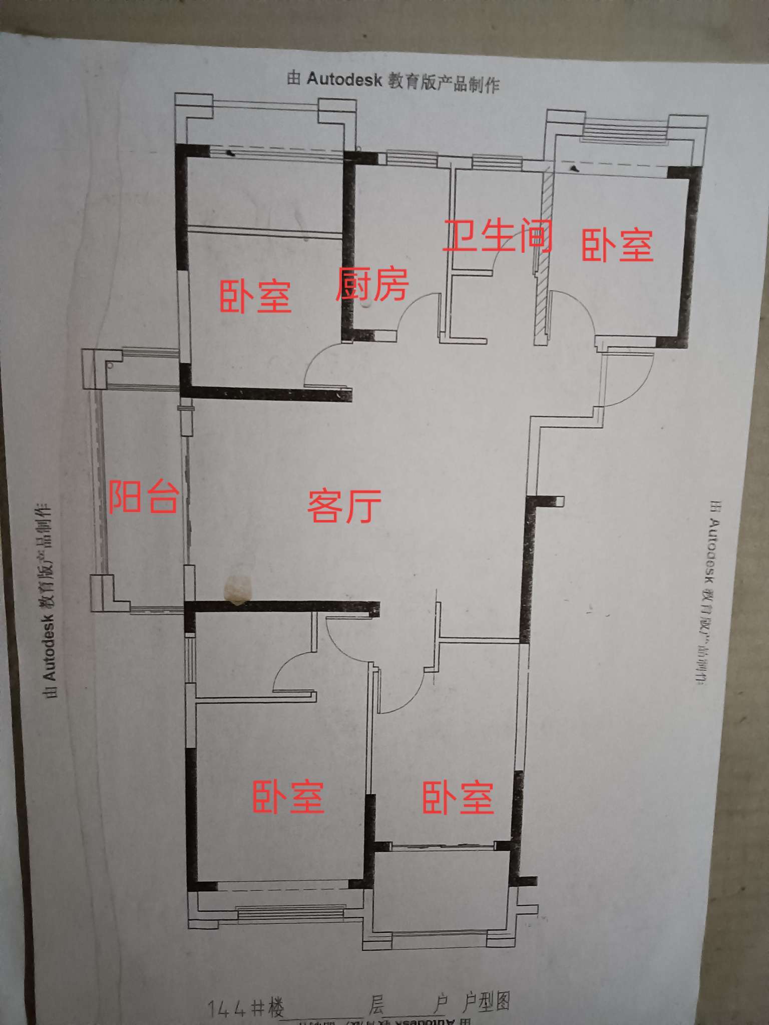 1189CB68-F326-4500-BD08-277F1EBACCCD.jpg