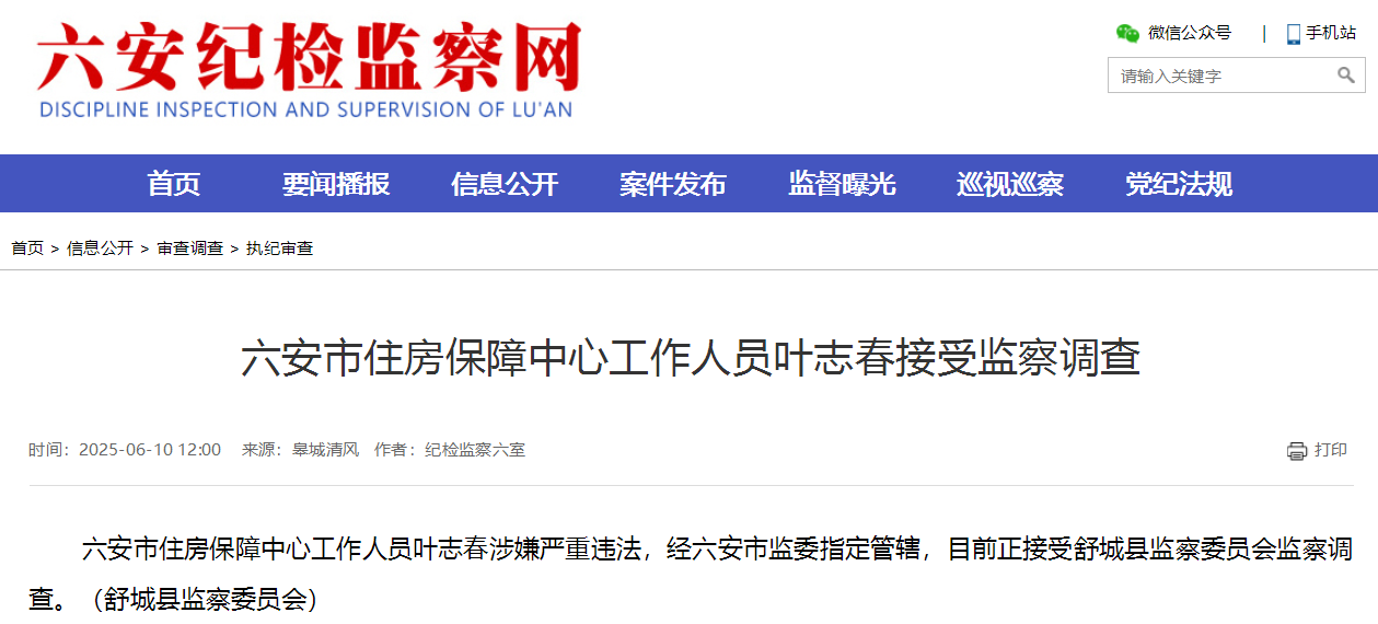 QQ20250610-134359.png