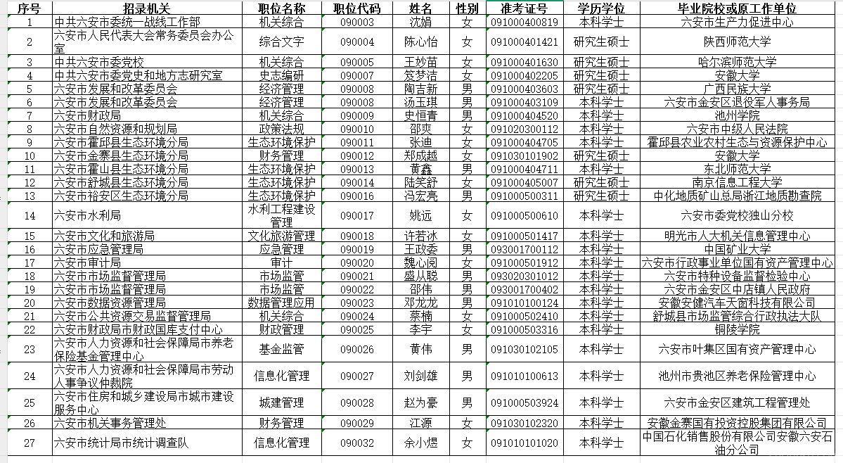 QQ20250611-145443.png