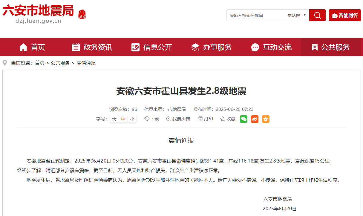 QQ20250620-085319.jpg