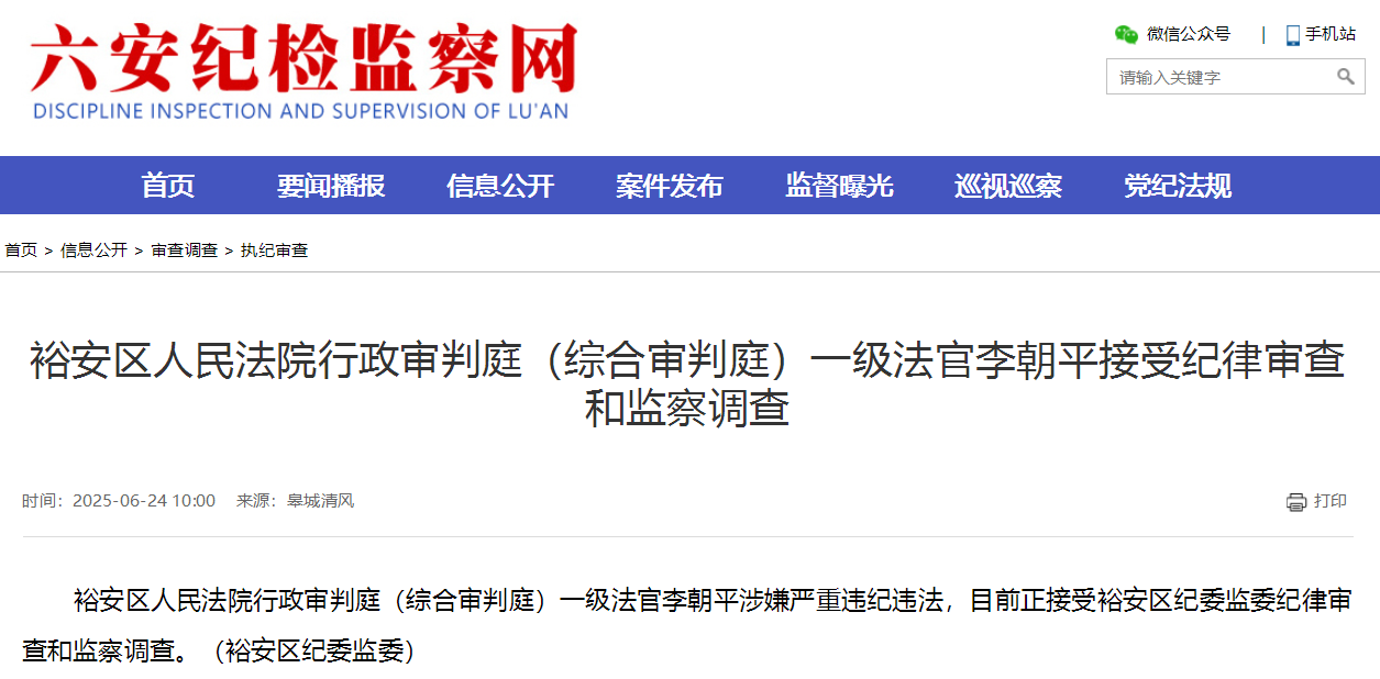 QQ20250624-101440.png