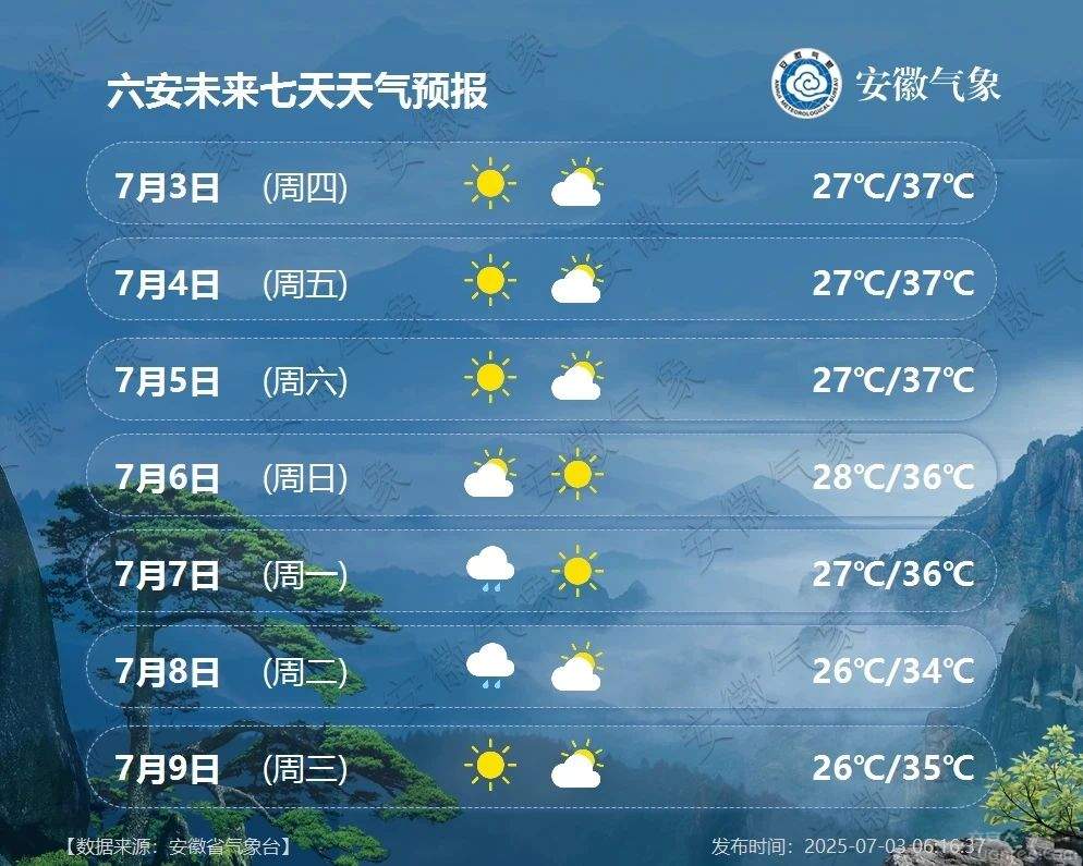 ΢ͼƬ_20250704080754.jpg