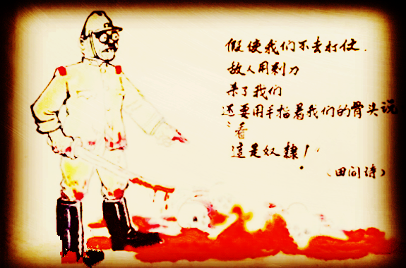 ⻭5.png