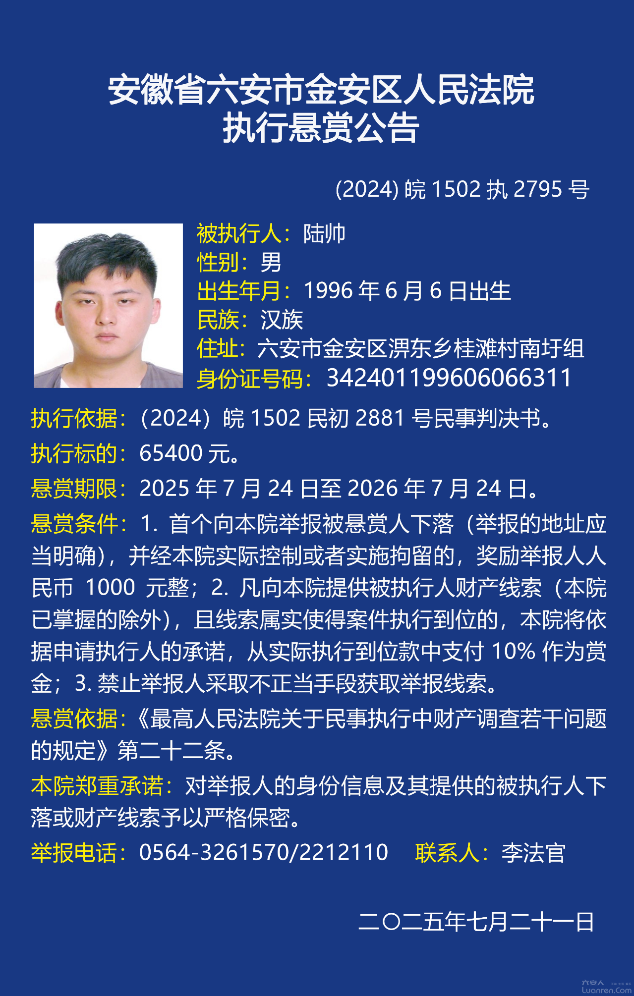 a0ca94284af353c9335b409ef762f555.png