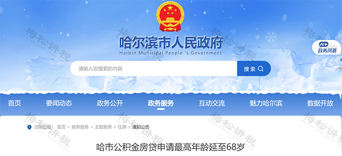 bf7e9446120384db51a2075a589a926e.png