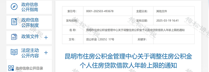 59da002e6152ad64a00b6927750d6dfa.png