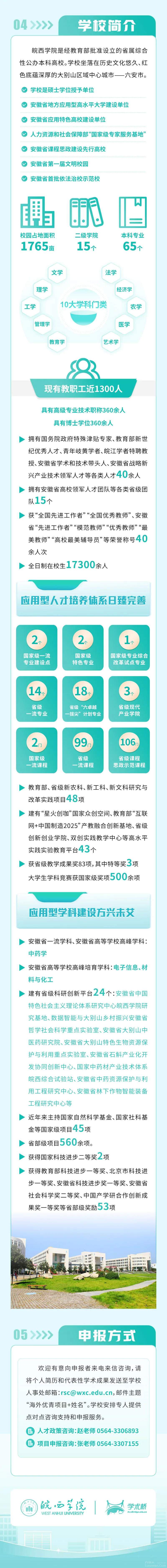 640-(7).web1.jpg