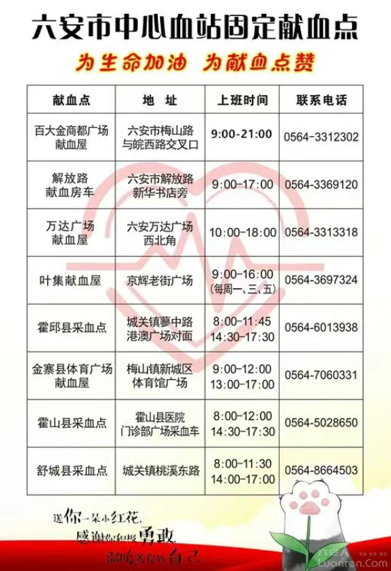 QQ20250825-080654.png