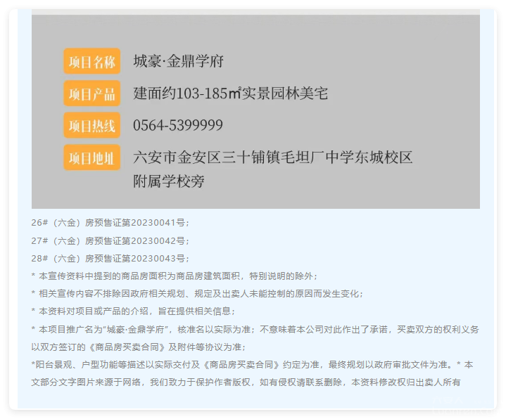 QQ20250826-12.png