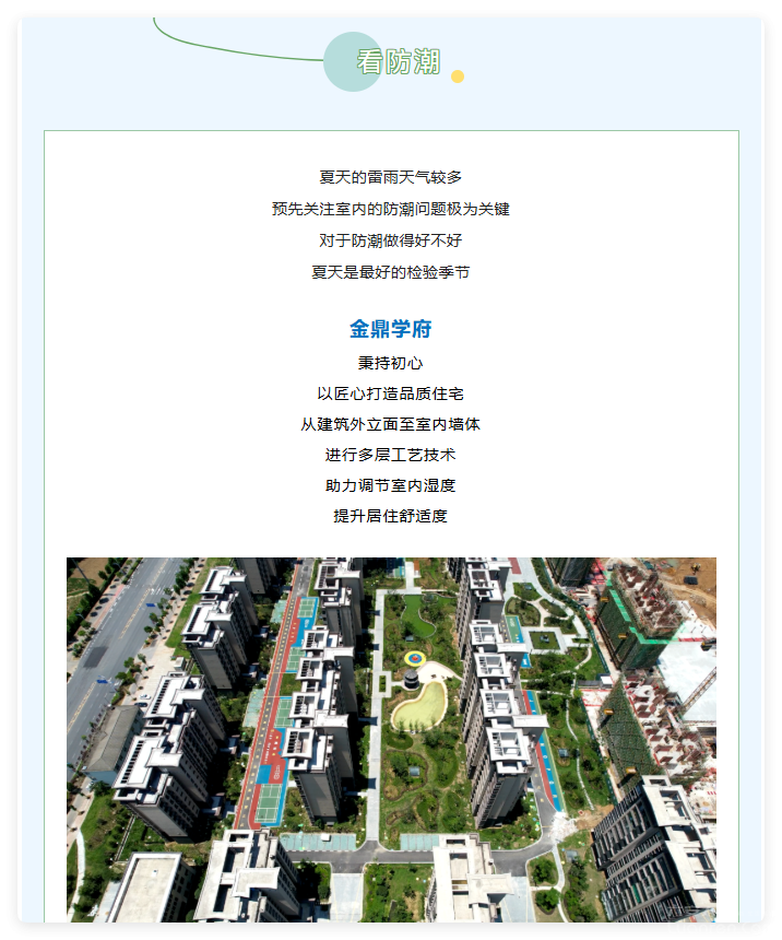 QQ20250826-5.png