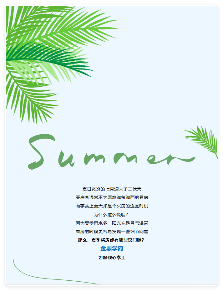 QQ20250826-1.png