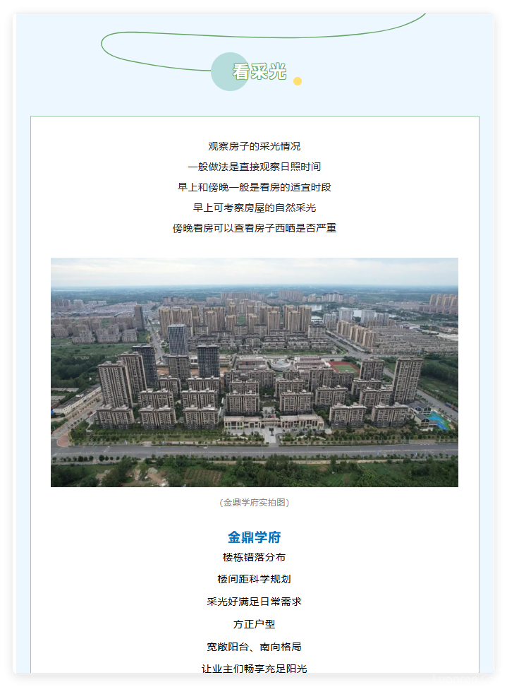 QQ20250826-2.png
