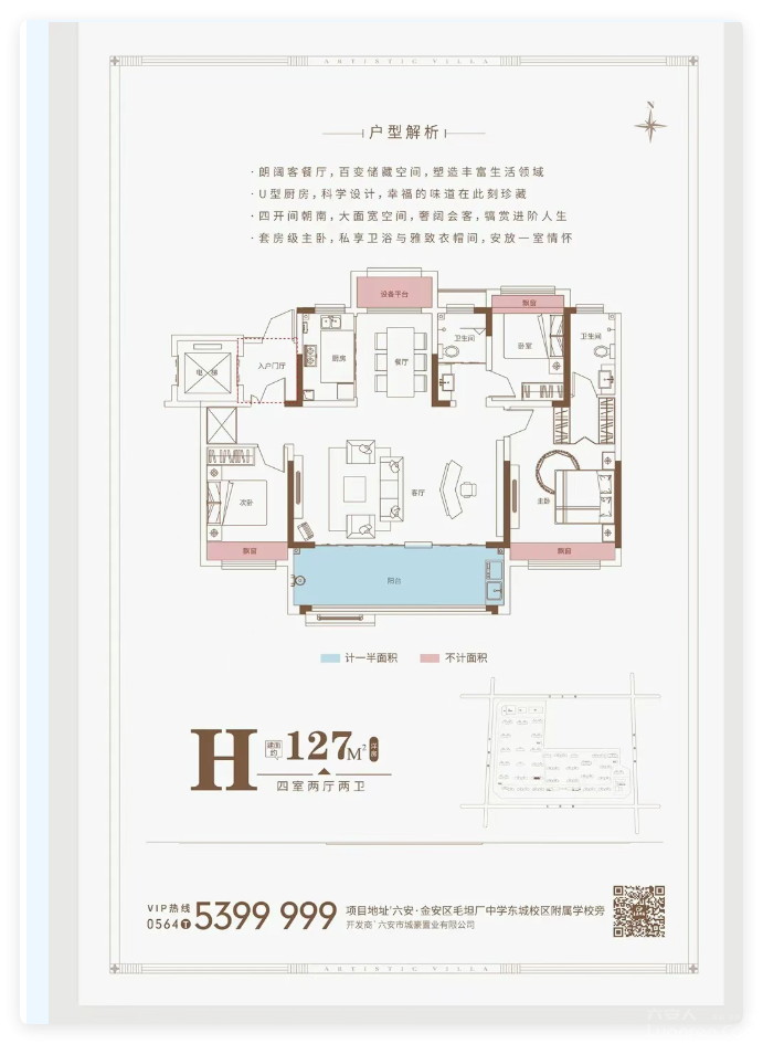 QQ20250826-9.png