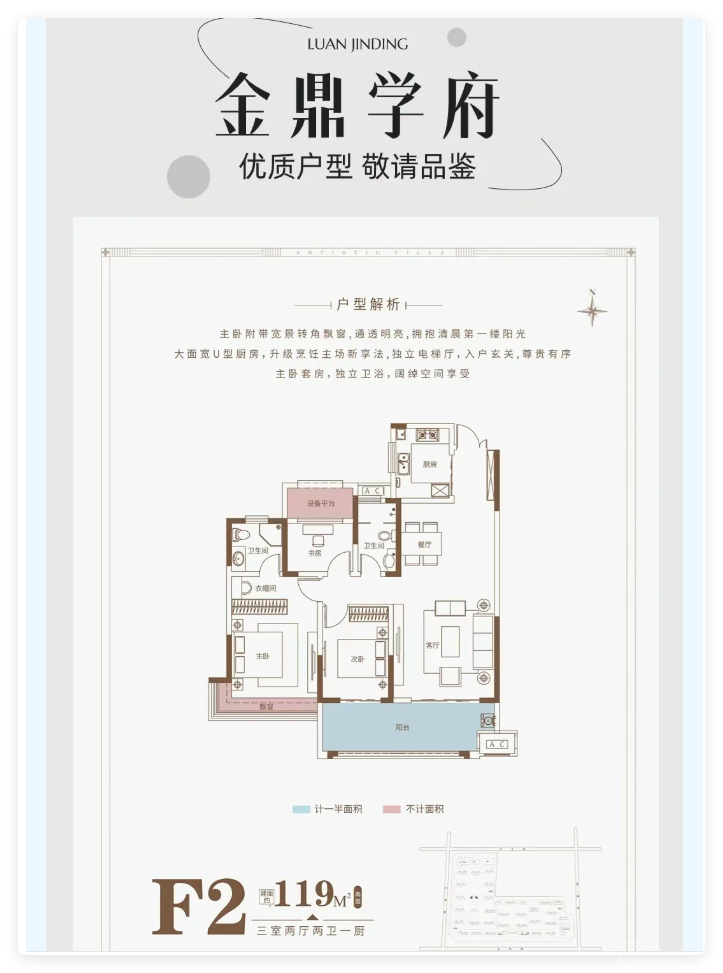 QQ20250826-8.png
