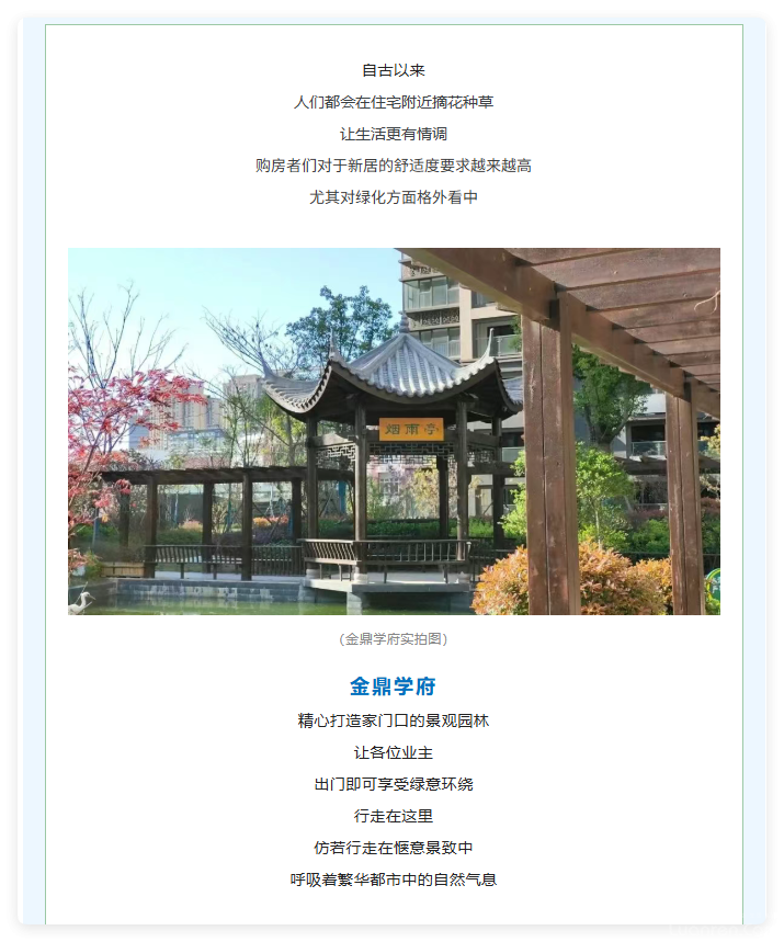 QQ20250826-6.png
