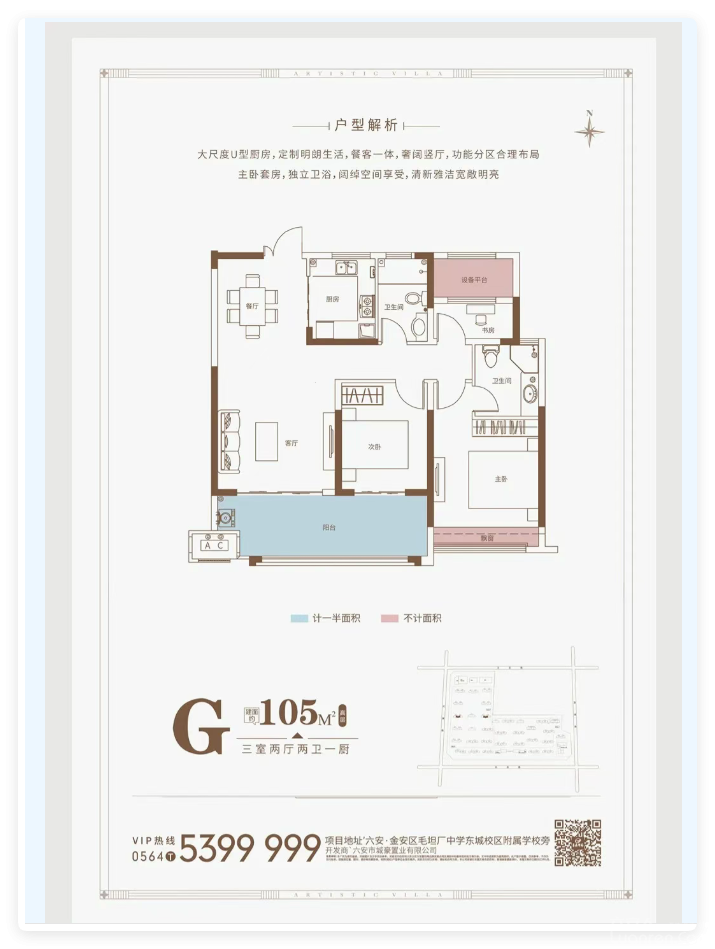 QQ20250826-11.png