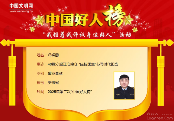 QQ20250828-080811.png
