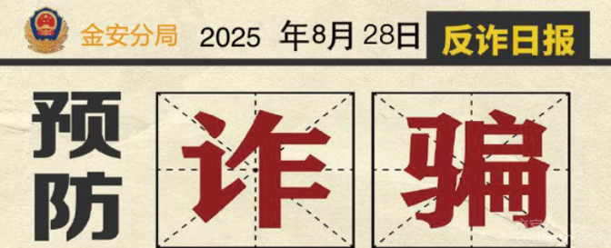 QQ20250829-081340.png