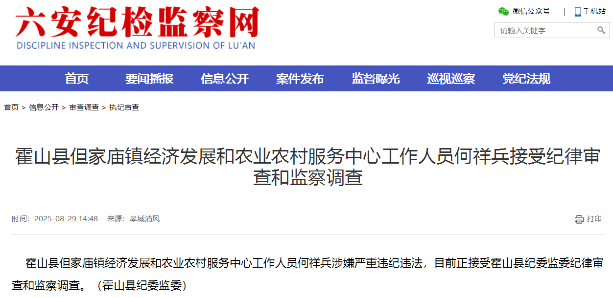 QQ20250829-145829.png