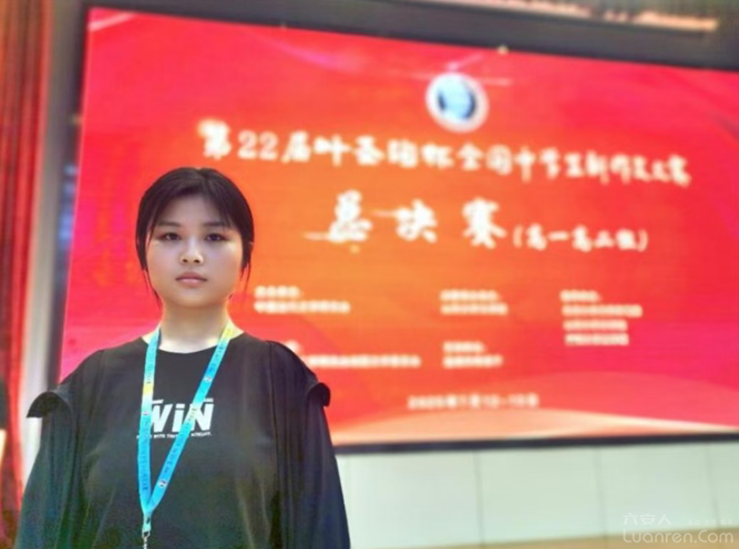 QQ20250902-140331.png
