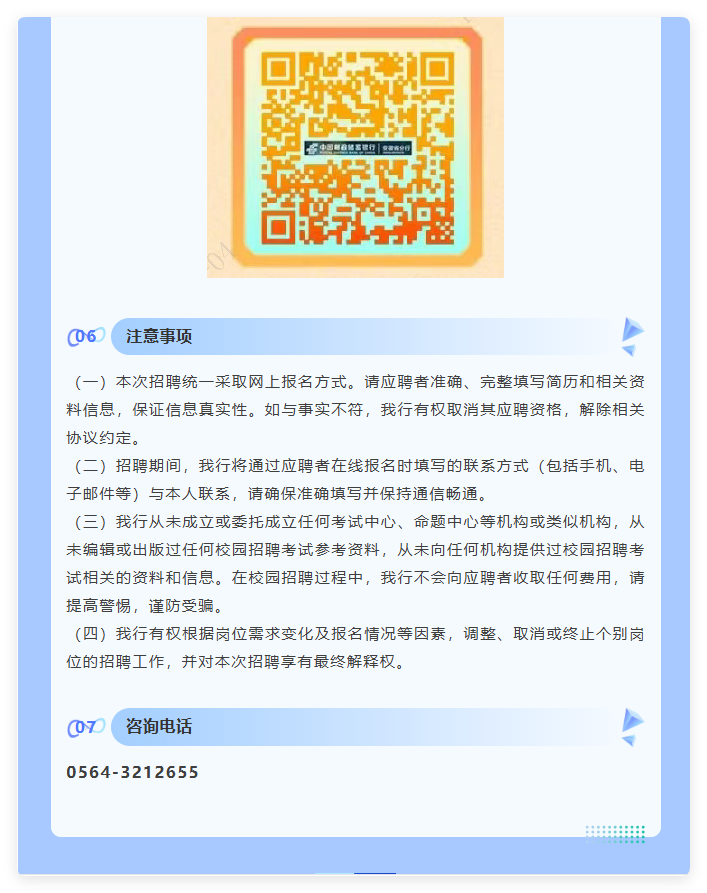 QQ20250905-4.png