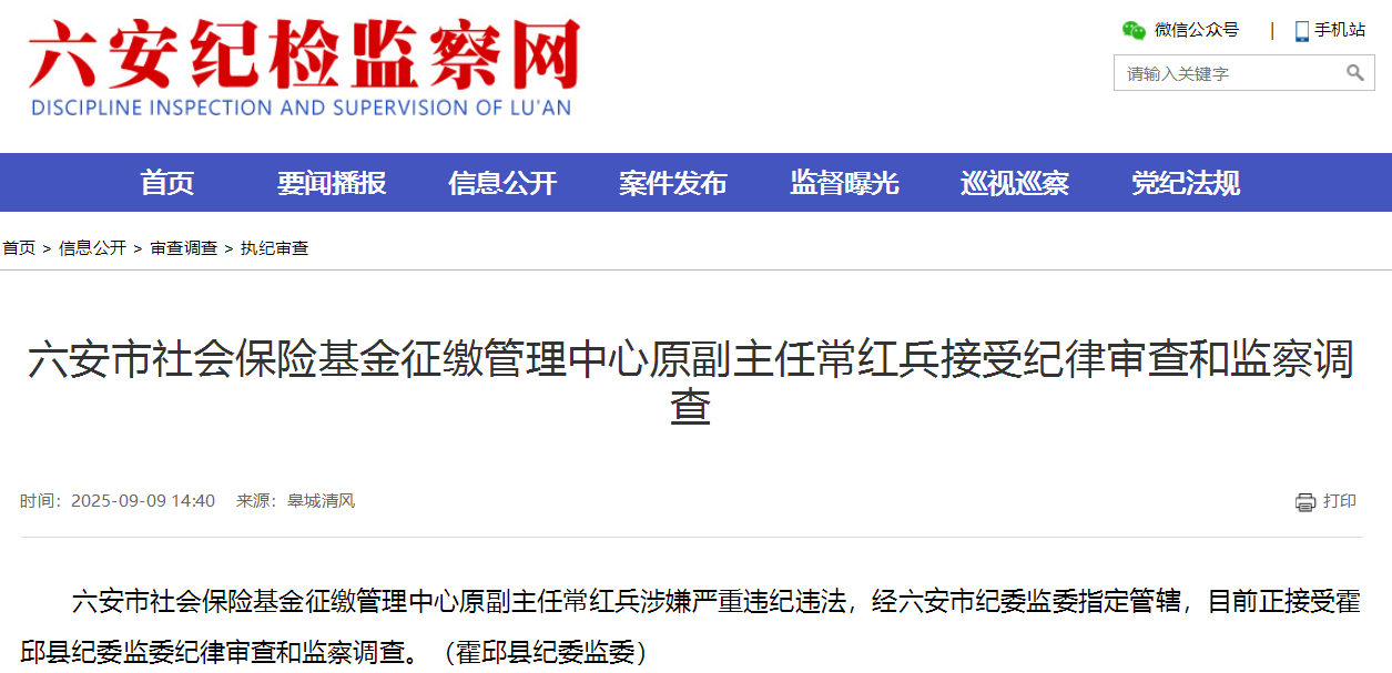 QQ20250909-145555.png