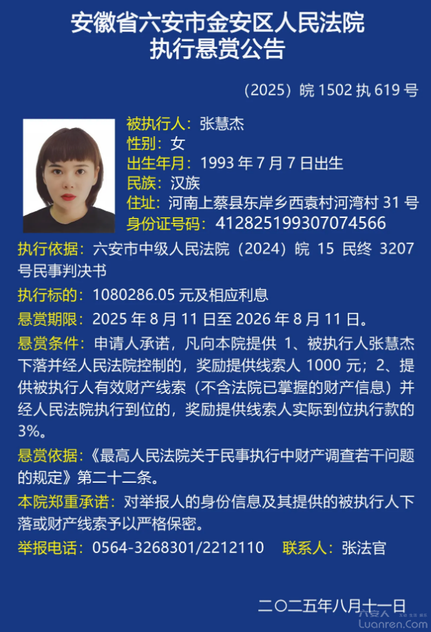 QQ20250911-083717.png