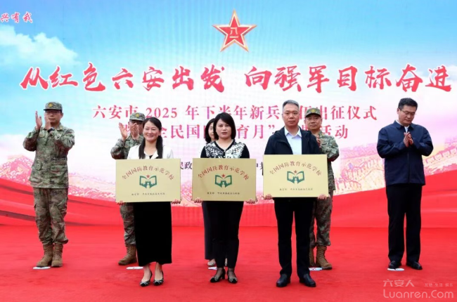 QQ20250919-082243.jpg