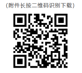 QQ20250926-081449.png
