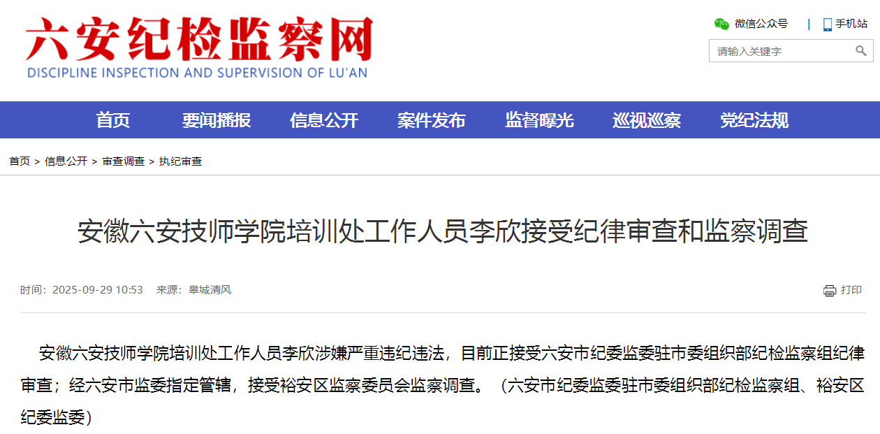 QQ20250929-114057.png