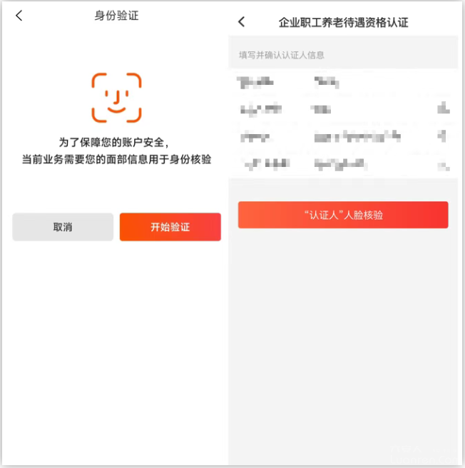 QQͼ20251023081739.png