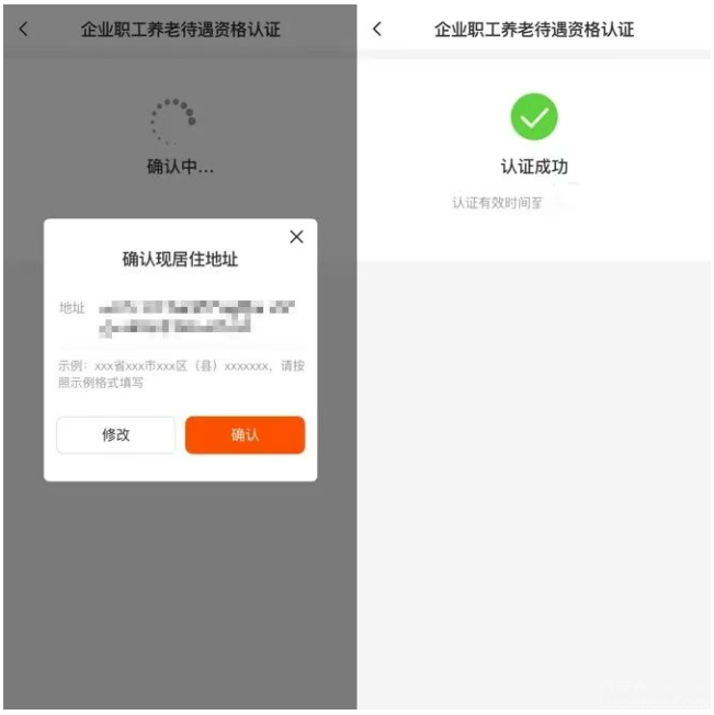 QQͼ20251023081800.png