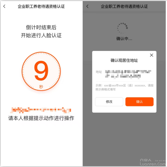 QQͼ20251023081749.png
