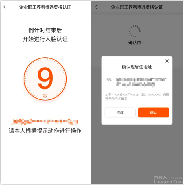 QQͼ20251023081707.png