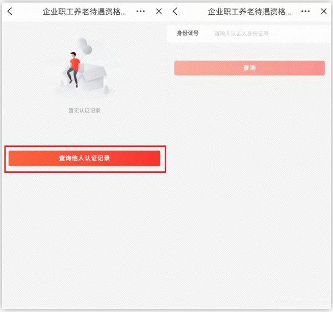 QQͼ20251023081819.png