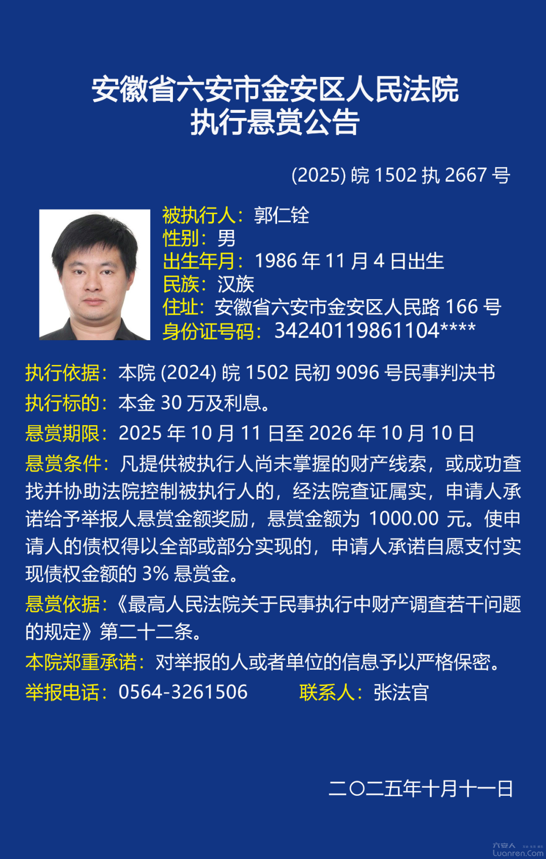 b30910be2d51bba730e37782e0e5e929.png