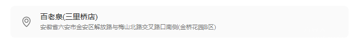 QQ20260309-084405.png