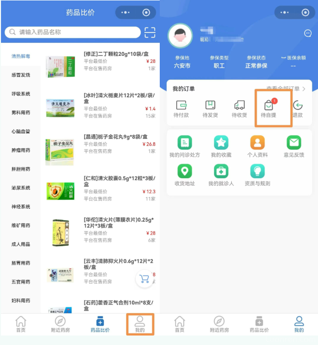 QQ�������ͼ20260507090306.png
