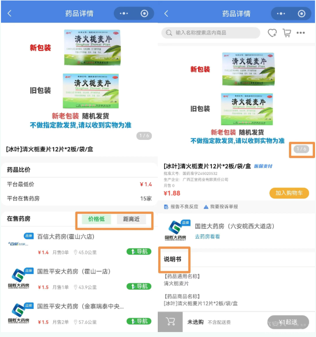 QQ�������ͼ20260507090246.png