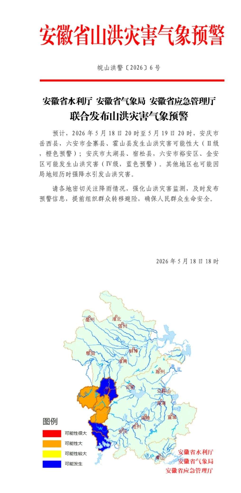΢��ͼƬ_2026-05-19_083839_473.jpg