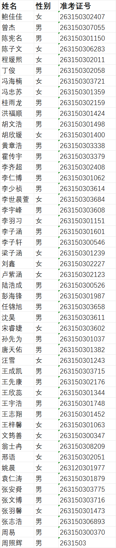 ΢��ͼƬ_2026-07-07_093639_834.png
