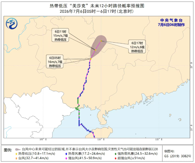 QQ�������ͼ20260707093853.png