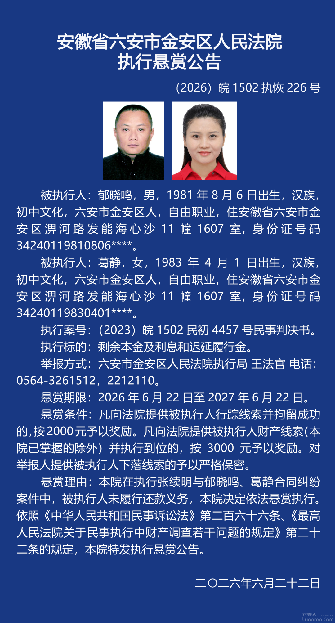 6beb1cdfed6acadeda4d77c77e06e56b.png